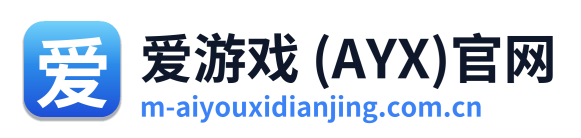 爱游戏 (AYX)官网